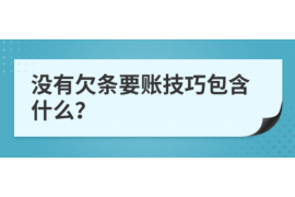 岑溪讨债公司成功追回初中同学借款40万成功案例